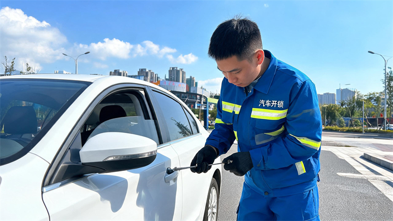 西城 汽车开锁